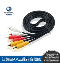 电视盒与DVD连接线全指南 音视频线选购、连接技巧及返利优惠